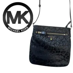 MICHAEL KORS ヒョウ柄ショルダーバッグ