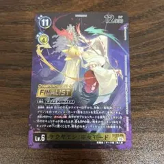 2026年最新】サクヤモン巫女モードの人気アイテム - メルカリ