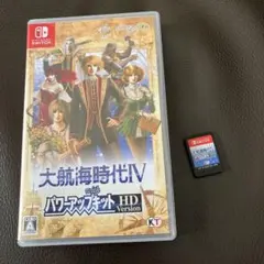 大航海時代4 with パワーアップキット HD Version