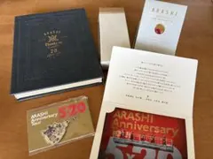 嵐20周年FC会員記念品5×20スワロフスキー　フォトアルバム　ツアーチャーム