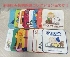 〈スヌーピー〉　タオル地　ミニハンカチ(A)　16枚セット