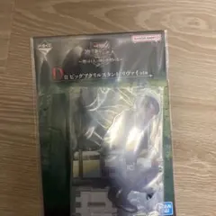 一番くじ　進撃の巨人 D賞　リヴァイ アクリルスタンド