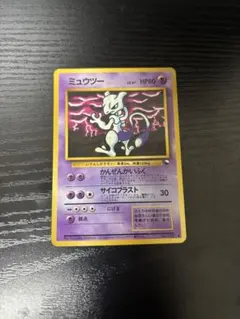 2026年最新】ポケモンカード ミュウ 旧裏の人気アイテム - メルカリ