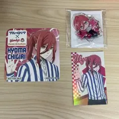 ブルーロック 千切豹馬