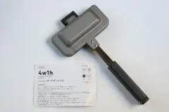 2026年最新】4w1h ホットサンドソロ 旧型の人気アイテム - メルカリ