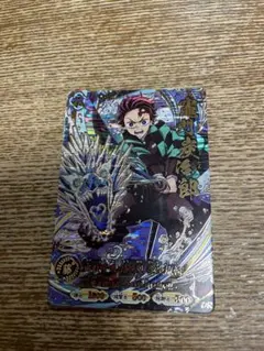 鬼滅の刃 日輪バトルスラッシュ 竈門炭治郎 UR パラレル - メルカリ