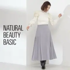 【美品】NATURAL BEAUTY BASIC アシメサイドプリーツスカート