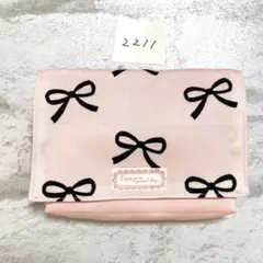 移動ポケット　2211