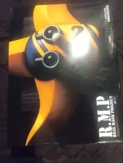 R.M.P REAL MASK PROJECT そげキング SOGEKING