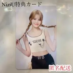 NiziU ニナ トレカ フォトカード 特典カード 1万円購入カード フォトカ