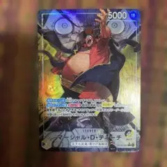 ワンピースカード 決戦の刻 マーシャル・D・ティーチSEC - メルカリ