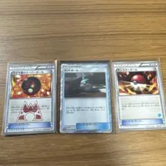 ポケモンカード トレーナーズボールのサムネイル