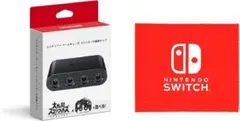 Nintendo Switch ゲームキューブ コントローラ接続タップ