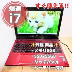 WIN10 バランスの良いPC A8-6600K SSD128GB HD3TB - メルカリ