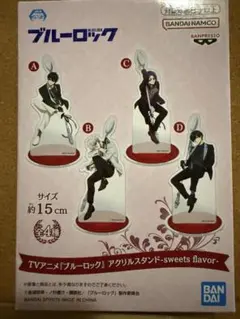 ブルーロック アクリルスタンド sweets flavor 凪誠士郎