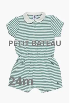【PETIT BATEAU/プチバトー】日本未発売グリーンボーダーサロペット新品