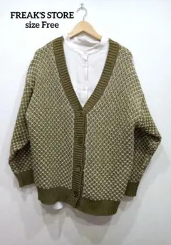 FREAK'S STORE ニットカーディガン サイズF　カーキ　オーバーサイズ