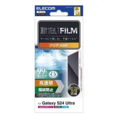Galaxy S24 Ultra用 PM-G242FLFG