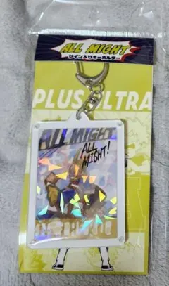 ヒロアカフェア オールマイト　サイン入りキーホルダー