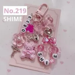 no.19 ♡ 韓国ビーズキーホルダーオーダー SEVENTEEN ウジ セブチ