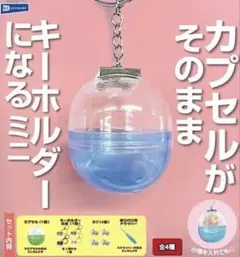 ねずみ様 リクエスト 2点 まとめ商品