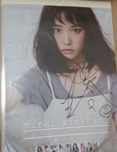 桐谷美玲 写真集&直筆サイン入り生写真 桐谷美玲 写真集&直筆サイン入り生写真 zukan 桐谷美玲フォト