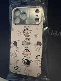 17promax iPhone用ケース