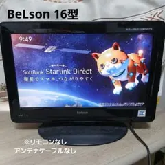 【動作品】KEIAN ケイアン 液晶テレビ テレビ 19V型 KTV185L 動作品】KEIAN✨ケイアン✨液晶テレビ✨テレビ✨19V型✨KTV185L