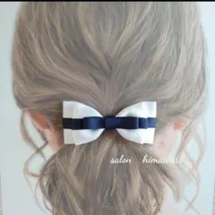 【ホワイト✕ネイビー】ラインリボン♡ヘアゴム