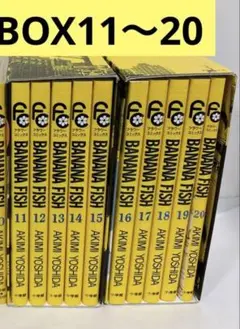 2026年最新】banana fish 全巻 復刻版の人気アイテム - メルカリ