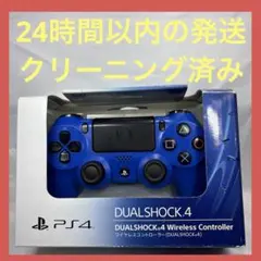 極美品】 PS4 純正 コントローラー ミッドナイトブルー ネイビー 紺色