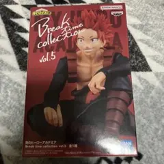 【未開封】ヒロアカ　breaktime collection 切島鋭児郎