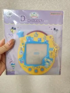 たまごっち 一番くじ D賞 カードホルダー 黄色 まめっち