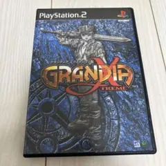 グランディア エクストリーム　ps2 D