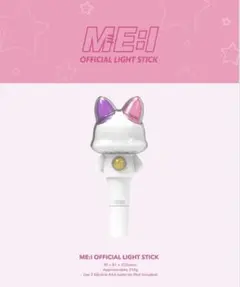 2025年最新】me:i ペンライト ストラップの人気アイテム - メルカリ