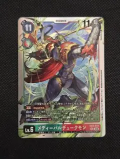 メディーバルデュークモン　PSA10 2025年最新】デュークモン psa10の人気アイテム - メルカリ