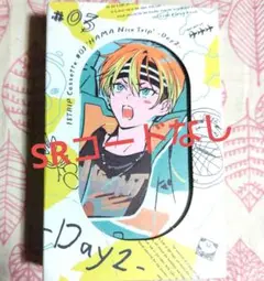 18TRIP エイトリ　昼班　Cassette#3　Day2　SRコードなし