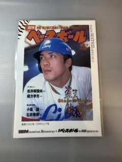 2026年最新】松井稼頭央 カードの人気アイテム - メルカリ