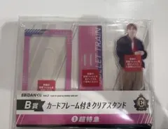 EBiDANくじ　B賞　超特急　タカシ