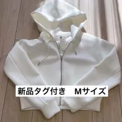 新品　ダブルフェイスフルジップパーカ　ホワイト　パーカー　M クロップド