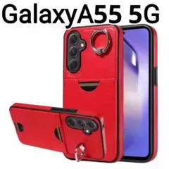 GalaxyA55 ケース 赤　レザー風　リング付き　カードケース