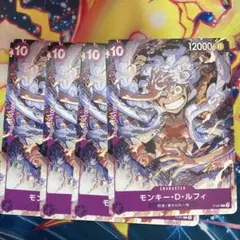 美品　モンキー・D・ルフィ　P-041 プロモ　交流会　ニカ　4枚セット