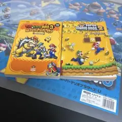 マリオ&ルイージRPG3 & New Super Mario Bros.2