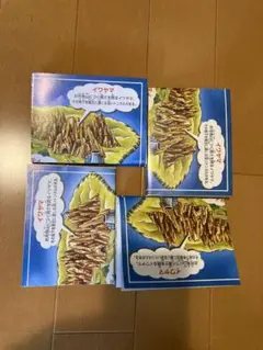 任天堂　ゲームボーイ ポケットモンスター タウンマップ×4冊