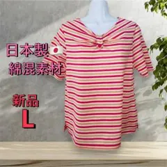 ９１１４【新品】婦人服ミセス トップスカットソー高級綿日本製 ブラウス Tシャツ