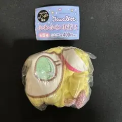ジュエルペット ふわふわ巾着2 フローラ