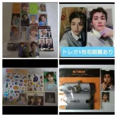 NCT DREAMジェミンセット まとめ売り