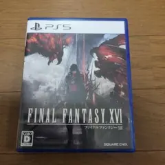 ファイナルファンタジー16 PS5