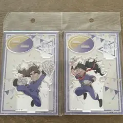 忍たま乱太郎 ヴィンテージシリーズアクリルスタンド 久々知兵助 竹谷八左ヱ門