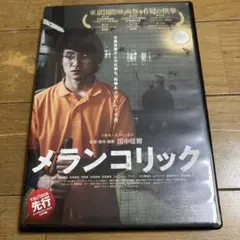 ヤモリん様 リクエスト 2点 まとめ商品